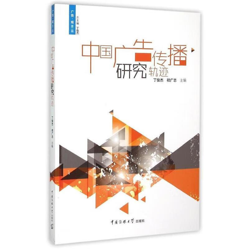 详细阅读:丁俊杰(丁俊杰扬州) 丁俊杰(丁俊杰扬州)